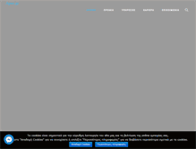 Tablet Screenshot of apax.gr